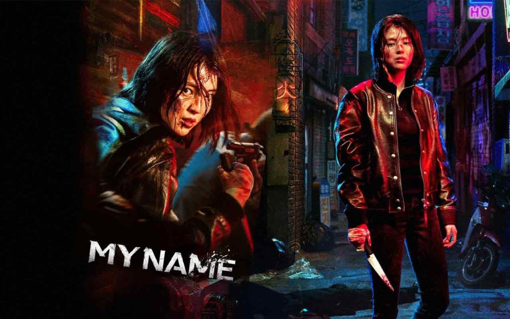 ۵. مینی سریال مای نیم (My Name)