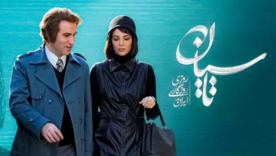 بررسی قسمت اول سریال تاسیان – روایتی عاشقانه در دل تاریخ؛ آیا ارزش دیدن دارد؟