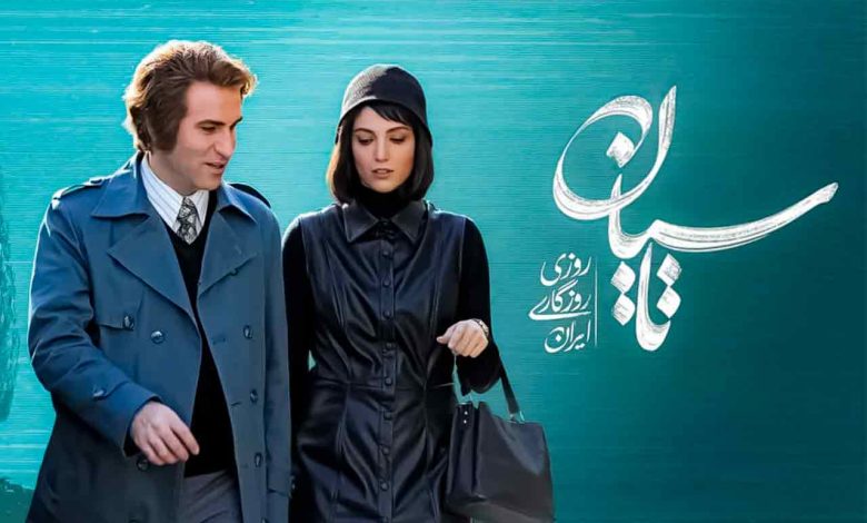 بررسی قسمت اول سریال تاسیان – روایتی عاشقانه در دل تاریخ؛ آیا ارزش دیدن دارد؟
